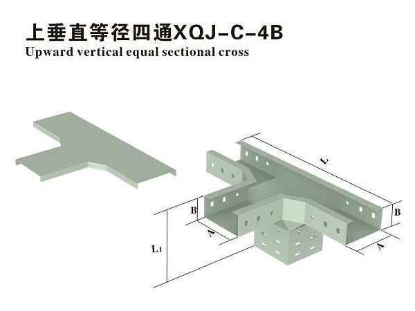 新安组合式电缆桥架