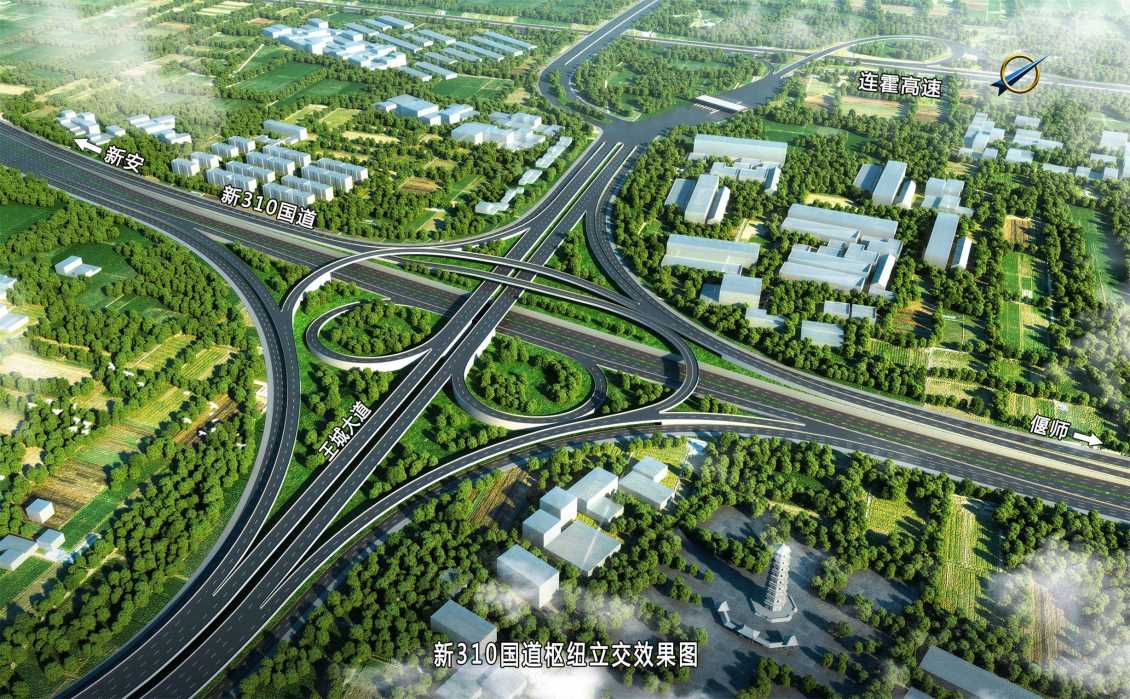 新安王城大道快速路